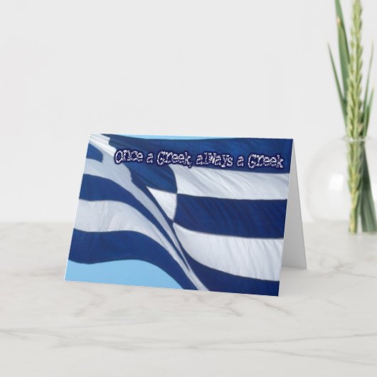 Carte Joyeuse Fête de l'Indépendance grecque (Drapeau gr (Devant)