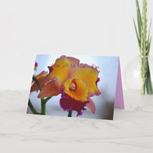 Carte Joyeuse fête des mères d'Hawaï Orange Cattleya