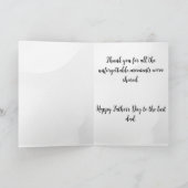 Carte Joyeuse fête des pères Personnalisable (Intérieur)