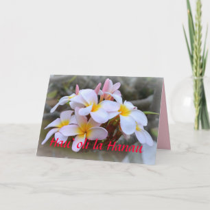 Carte Joyeuse Plumeria d'anniversaire, Hawaiian