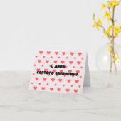 Carte Joyeuse Saint-Valentin, С Днем святого Валентина,  (Fleur jaune)