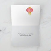 Carte Joyeuses lanternes du Nouvel An chinois Sakura Tre (Intérieur)