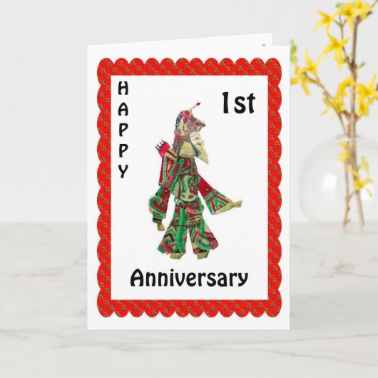 Carte Joyeux 1er Anniversaire (Fleur jaune)