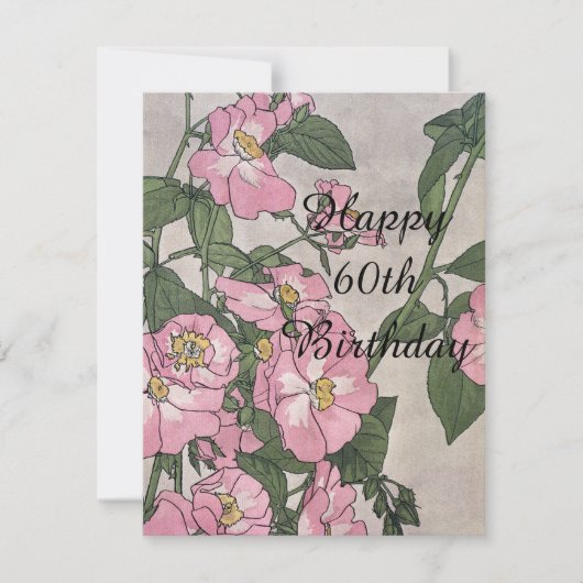 Carte Joyeux 60e anniversaire (Devant)