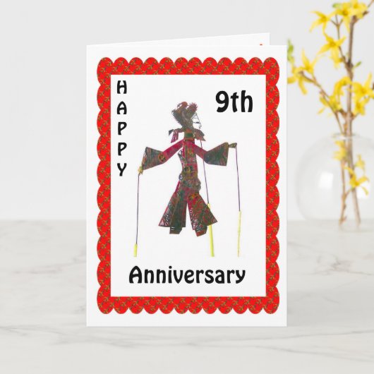 Carte Joyeux 9ème Anniversaire (Fleur jaune)