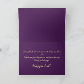 Carte Joyeux Aïd Moubarak Croissant d'Or Confetti violet (Intérieur)