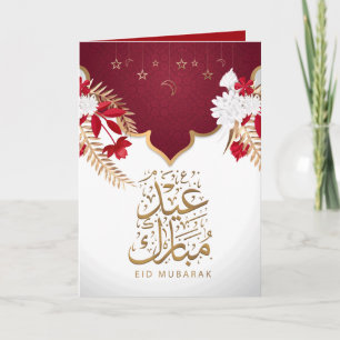 Carte Joyeux Aïd Moubarak Flore blanche et rouge