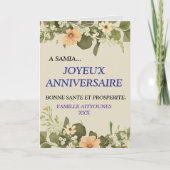 Carte Joyeux Anniversaire (Devant)