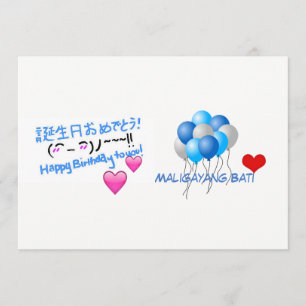 Carte Joyeux anniversaire