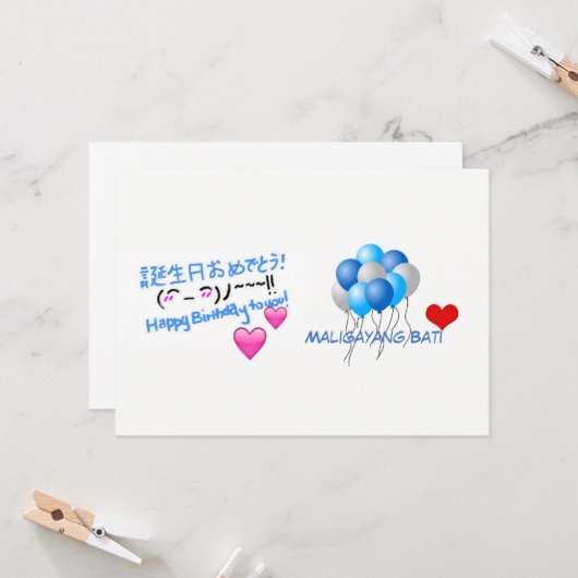 Carte Joyeux anniversaire (Devant/Arrière en situation)