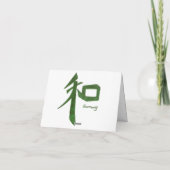 Carte Joyeux anniversaire (Dos)