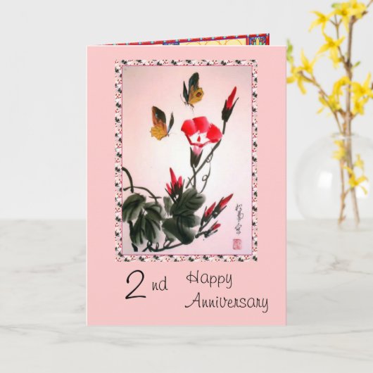 Carte Joyeux Anniversaire 2e (Fleur jaune)