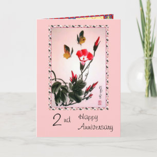 Carte Joyeux Anniversaire 2e