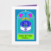 Carte Joyeux anniversaire 75, Israël (Devant)