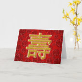 Carte Joyeux anniversaire avec symbole chinois de longév (Fleur jaune)