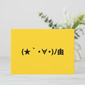 Carte Joyeux anniversaire [ Cadeau ] Émoticônes japonais (Debout devant)