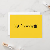 Carte Joyeux anniversaire [ Cadeau ] Émoticônes japonais (Devant/Arrière en situation)