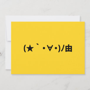Carte Joyeux anniversaire [ Cadeau ] Émoticônes japonais