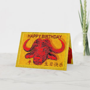 Carte Joyeux Anniversaire chinois boeuf