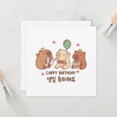 Carte Joyeux Anniversaire Coréen Avec Capybara (Devant/Arrière en situation)