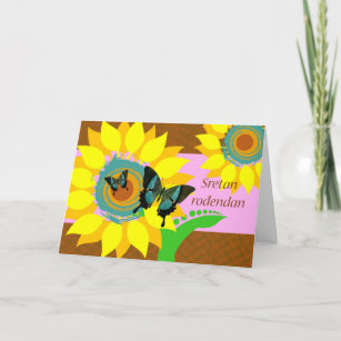 Invitations Faire Part Cartes Anniversaire Croate Zazzle Be