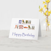 Carte Joyeux anniversaire égyptien Hiéroglyphes (Fleur jaune)