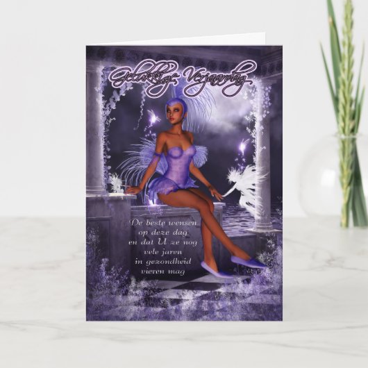 Carte Joyeux anniversaire, Flemish - Dutch Birthday Car (Devant)