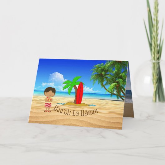 Carte Joyeux anniversaire hawaïen (Devant)