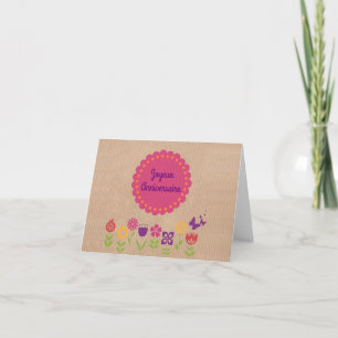 Carte Joyeux anniversaire   Joyeux anniversaire