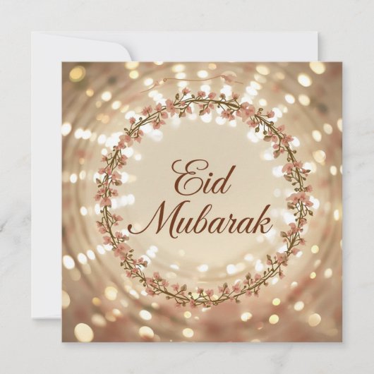 Carte Joyeux Eid Moubarak  (Devant)