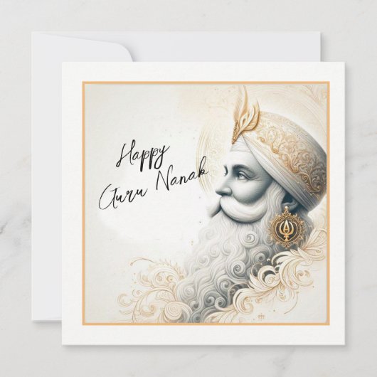 Carte Joyeux Guru Nanak (Devant)