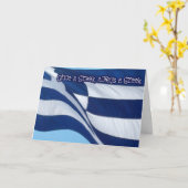Carte Joyeux Jour de l'Indépendance grecque (drapeau gre (Fleur jaune)