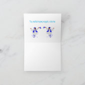Carte Joyeux Jour du Nom : Evzone grecque (Intérieur)