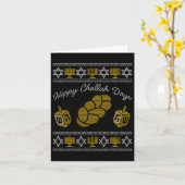 Carte Joyeux jours de Challah (Fleur jaune)