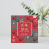 Carte Joyeux motif de la nouvelle année Gold Frame chino (Debout devant)