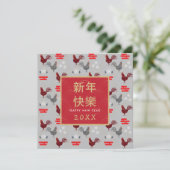 Carte Joyeux motif de la nouvelle année Gold Frame chino (Debout devant)