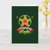 Carte Joyeux Noël aux Philippines (Fleur jaune)