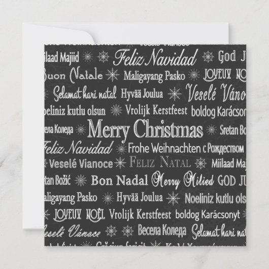 Carte Joyeux Noël dans diverses langues (Devant)