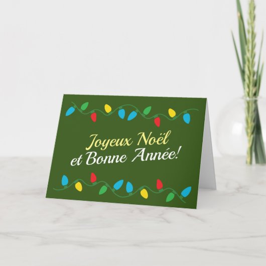 Carte Joyeux Noël et Bonne Année (Devant)