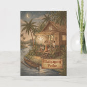 Carte Joyeux Noël Ilonggo (Devant)