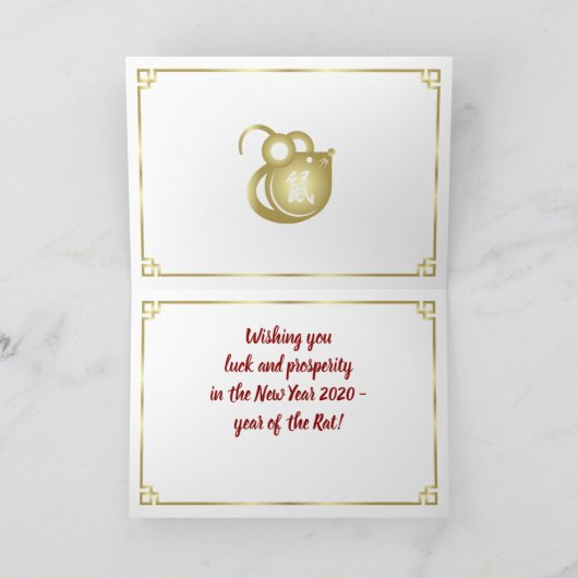 Carte Joyeux Nouvel An chinois du rat - 2020 (Intérieur)