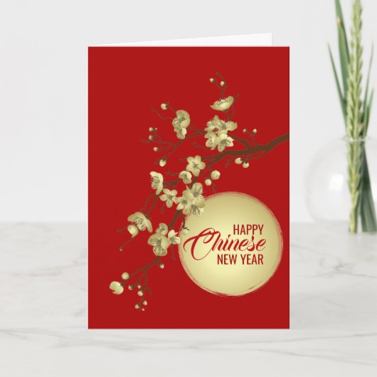 Carte Joyeux Nouvel An chinois Sakura et Sun (Devant)