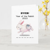 Carte Joyeux Nouvel An chinois Zodiac Rabbit personnalis (Fleur jaune)