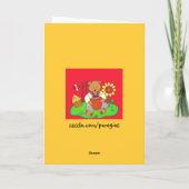 Carte Joyeux Ours De Miel Anniversaire ! (Dos)