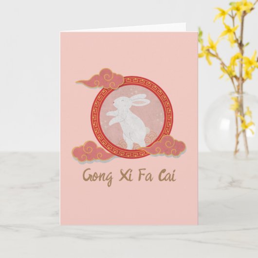 Carte Joyeux Rabbit chinois Nouvel An 2023 Message perso (Fleur jaune)