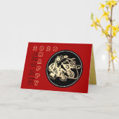 Carte Joyeux Rat chinois Nouvel An 2020 Papier coupé 1 H (Fleur jaune)