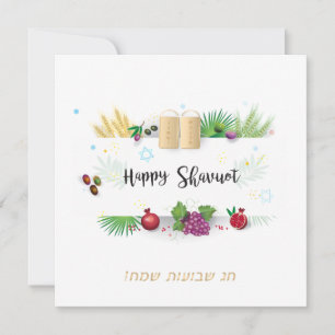 Carte Joyeux SHAVUOT Juif Holiday sept espèces Voeux