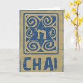 Carte Judaica : Étoile de David avec Chai dans le bleu (Fleur jaune)