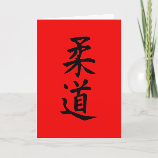 Carte Judo Red Belt (Devant)