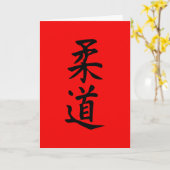 Carte Judo Red Belt (Fleur jaune)